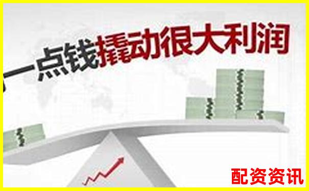 杠杆炒股“收益倍增”的背后，是怎样的血淋淋教训？-网络配资平台前十排名