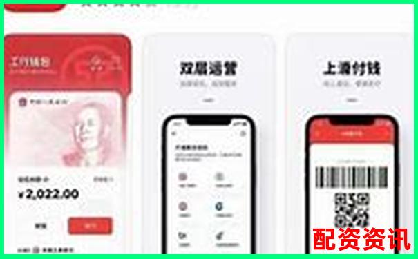 第一次开户炒股可以使用数字人民币吗？