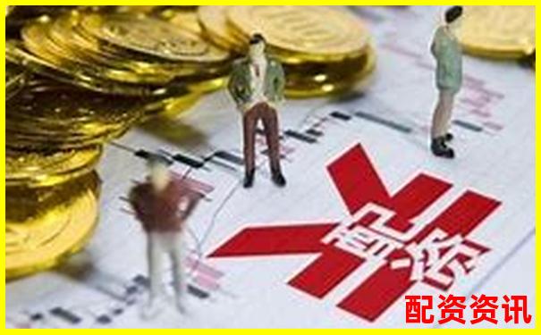 股票配资平台有没有跑路赔付机制？新手得问清楚-股票杠杆买入的步骤