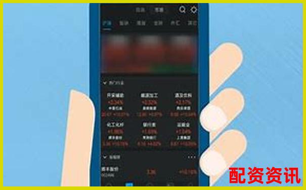 手机炒股怎么开户靠谱吗？一文讲清楚-股指期货杠杆要利息吗
