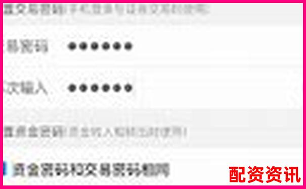 手机炒股开户步骤太复杂？教你一键搞定-股票杠杆一般多少倍合适