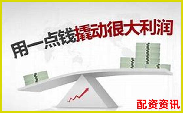 从“加杠杆是什么意思”出发，全面理解杠杆投资逻辑