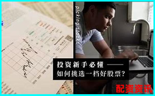 买什么股票最安全挣钱？如何构建“懒人投资组合”-股票配资利息一般多少光控资本.如何注册