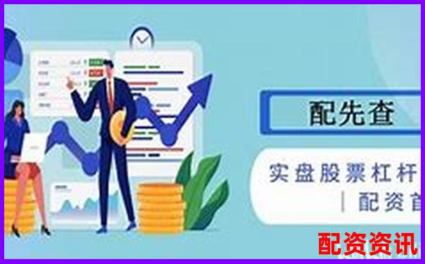 各平台杠杆规则一览：按金额-按倍数设置大不同-几倍杠杆是啥意思啊