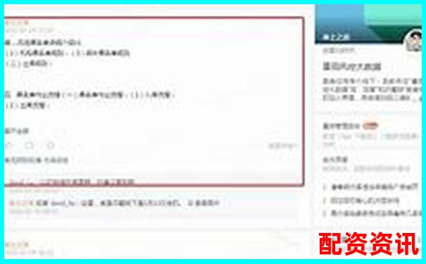 杠杆配资平台是否有“风控黑名单”？你是否被列入？-炒股融资杠杆可以几倍买入