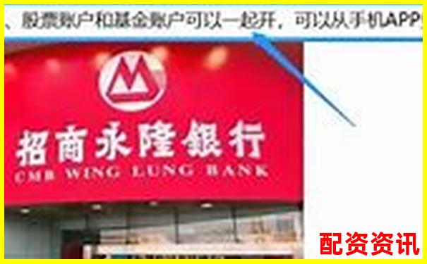 哪些开户平台支持港股-美股？新手投资者福音-炒股怎么申请加杠杆