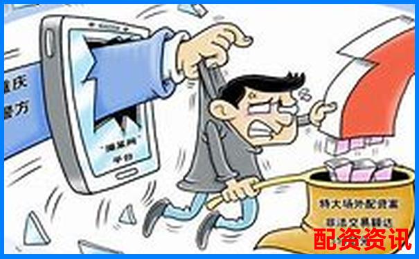 配资平台被举报后还能运营？监管机制是否有效？-中国期货的杠杆是几倍