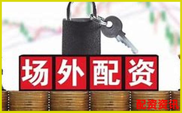 杠杆配资平台收取“交易软件使用费”合法吗？-国内股指期货正规平台