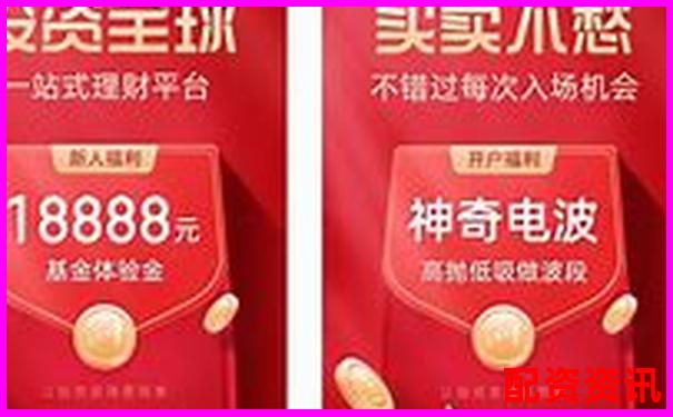 手机炒股开户有没有模拟炒股功能？附上手体验-股票有十倍杠杆吗为什么