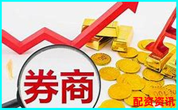 哪个炒股平台最适合新手开户？最新测评来了-股票两倍杠杆是什么