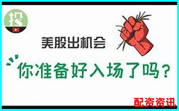 被错杀的好公司可能是下一个暴涨1000倍股吗？
