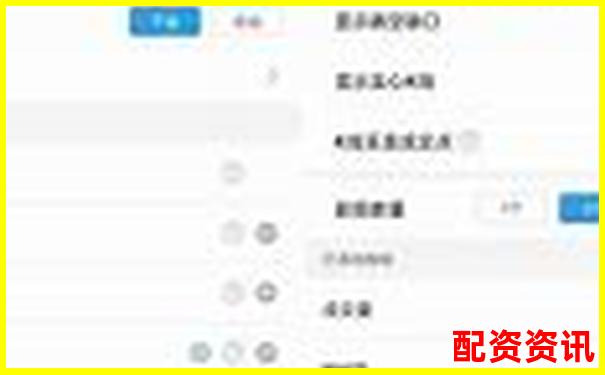 哪个平台能设置交易提醒？十大正规炒股平台功能测评-买股票十年能赚多少倍