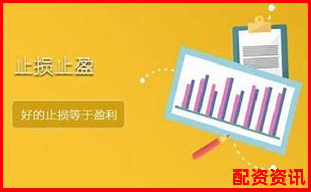 配资平台设置止损止盈失败的真实原因曝光-股票涨100倍以上有哪些公司