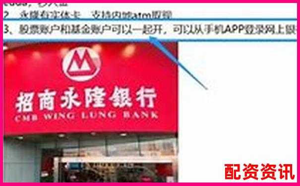 手机炒股怎么开户支持港股-美股？跨境投资攻略-比特币百倍杠杆平台