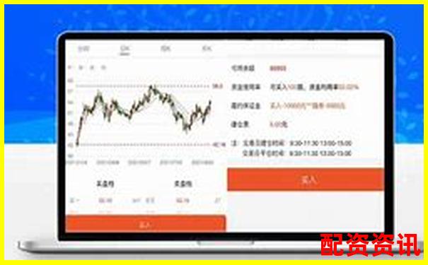 哪家配资平台有模拟盘功能？适合新手入门的推荐榜-本地股票股票配资什么意思