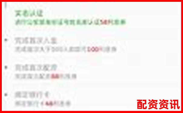新手配资10倍杠杆首次操作推荐哪类题材？-外盘期货配资平台哪个好