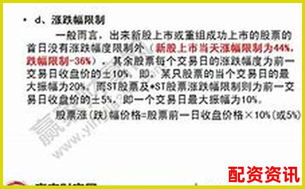 怎么判断买的股票是好股？新手炒股基本功合集-股票杠杆倍数最多几倍啊怎么算