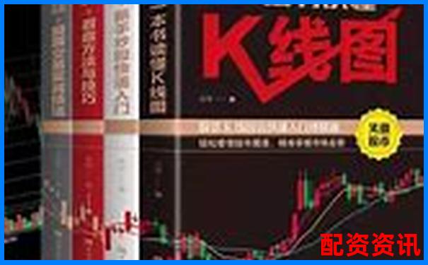 炒股入门从哪里开始？怎么买股票最简单？-股票配资哪家公司好一点