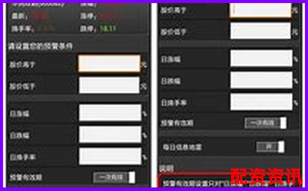 手机炒股开户送现金是真的吗？真假平台对比-杠杆是什么意思股票