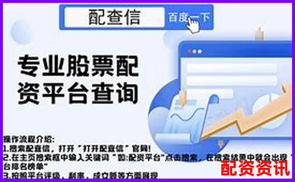 加杠杆会影响账户安全性吗？实测体验来解答-炒股10倍杠杆 合法吗
