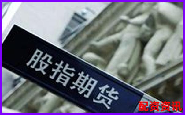 想做股指期货？这些正规平台也支持-3倍杠杆下跌多少平仓合适呢