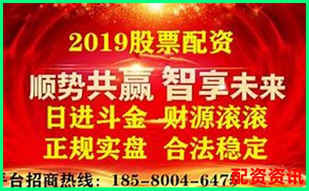 选择配资平台前要搞清楚的10个核心问题-股票可以炒杠杆吗为什么