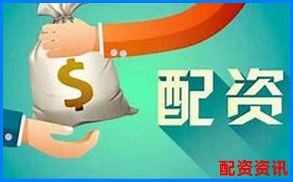 新手做配资炒股安全吗？配资平台真相曝光-股权质押股票公司怎么盈利