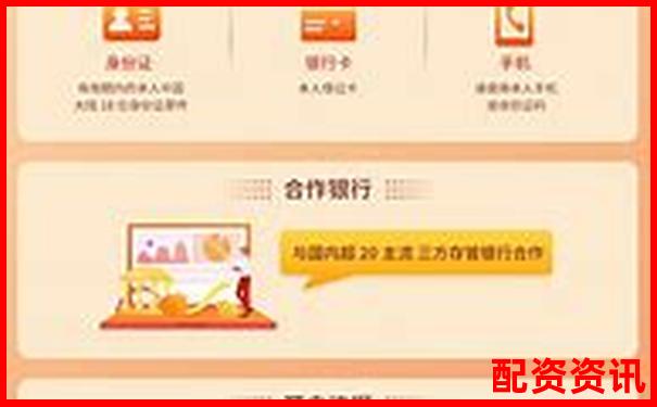 新手开户为什么推荐这三家平台？亲测总结经验