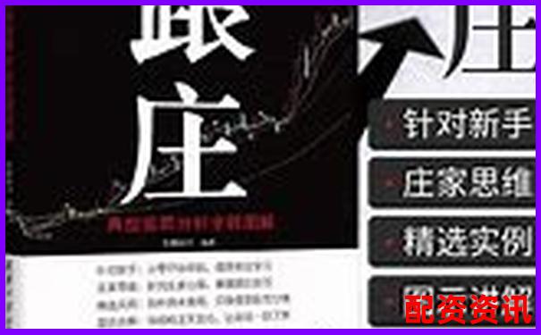 炒股杠杆账户是否适合跟庄？实战跟单经验-五粮液股票涨了十倍吗知乎