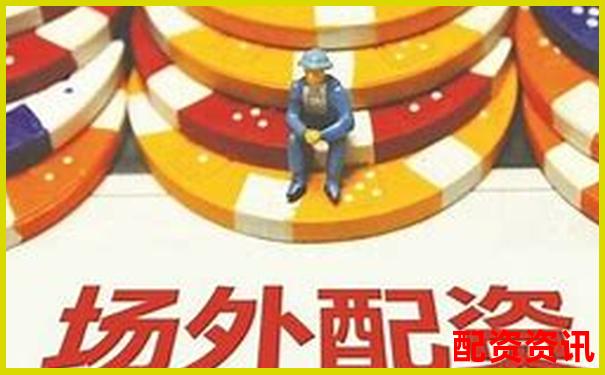 杠杆配资平台常用“低息吸引”，实际利息怎么算？-股票都有杠杆吗为什么