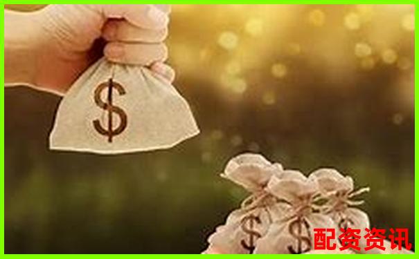 炒股赚得少但稳，为什么还要配资？-未来3至5年翻10倍的股票是什么