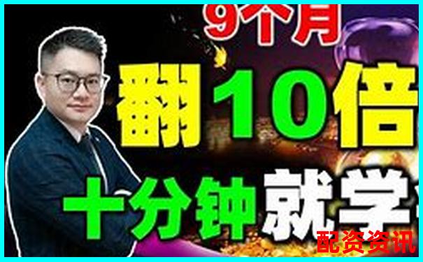 用10倍杠杆炒股能赚多少？模拟对比真实收益-股票杠杆利息中航资本如何申请