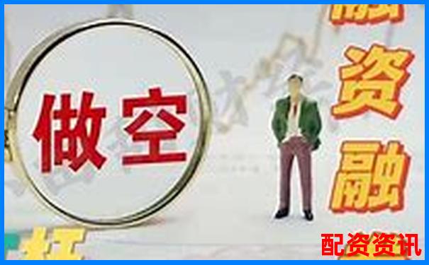 股票杠杆和融资融券有何不同？一文对比-十倍杠杆涨停什么意思