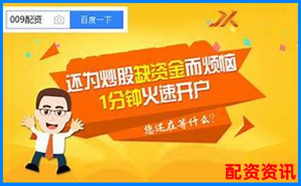 哪些配资平台支持多账户绑定？适合团队操盘者-扬帆配资官网网址查询