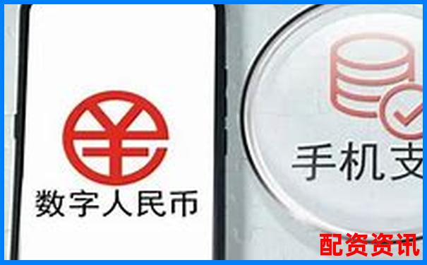第一次开户炒股可以使用数字人民币吗？-杠杆炒股最多赚多少钱