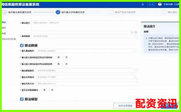 新手如何判断配资平台是否合规备案？-配资平台安全吗可靠吗
