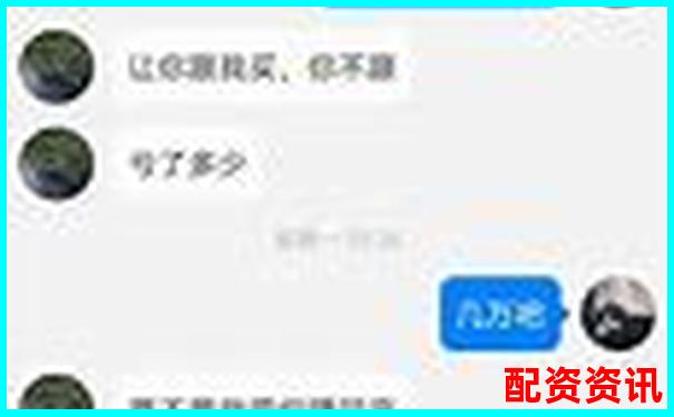 配资平台说稳赚是真的吗？新手别再被骗