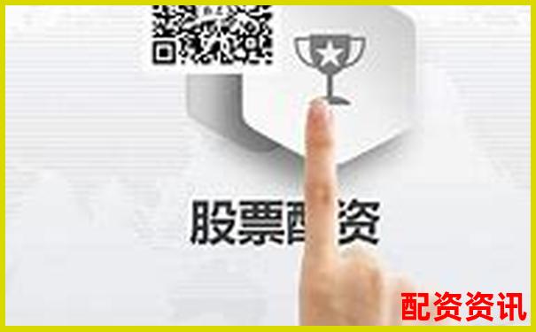 股票配资平台口碑榜TOP10：用户最满意平台有哪些？-股票融资杠杆怎么开通