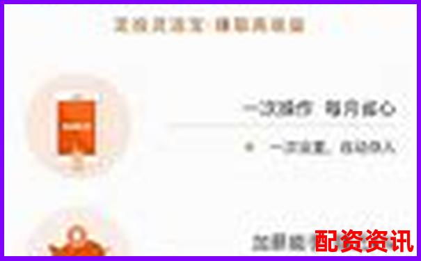新手开户平台是否支持一键配资？适合进阶操盘者-一万炒股收益率怎么算的
