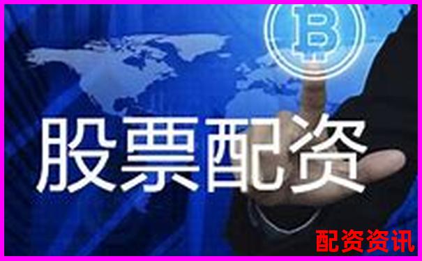 哪些股票配资平台口碑最好？来自老用户的忠告-股票交易平台排行榜前十名