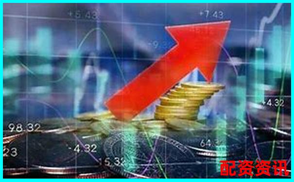 为什么很多配资新手连止损都不懂就上场？-深圳益升金融网配资