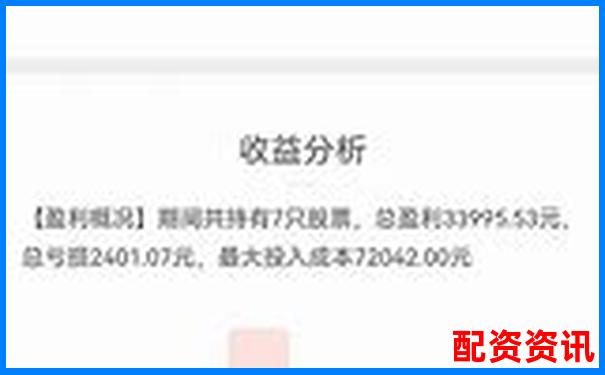 实盘10倍杠杆APP功能全评测：从开户到提现一文看懂-什么叫十倍杠杆交易