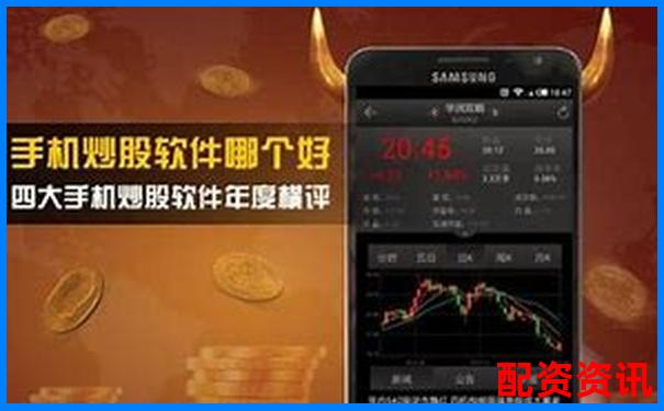 哪个平台适合手机炒股？中国十大正规平台大测评-600130未来10倍股