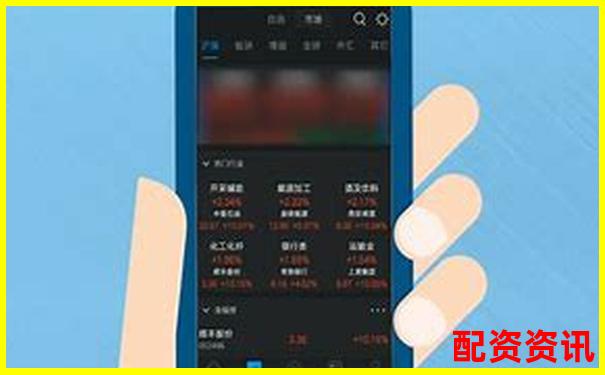 手机开户炒股怎么选券商？附正规推荐-杠杆3倍怎么买卖股票