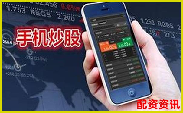 手机炒股开户支持双账户吗？附平台评测-股票配资服务平台有哪些