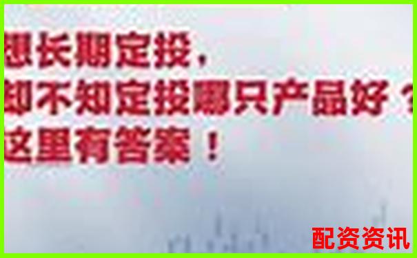 哪些股票适合长期定投，2025或将暴涨十倍？-百倍杠杆保证金比例多少合适