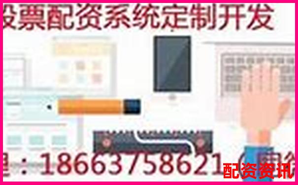 配资平台哪个适合新手？低门槛、低风险平台推荐-配资平台的不同之处在哪
