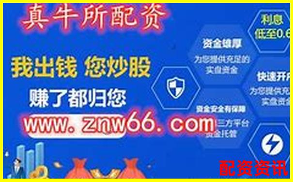 哪些配资平台支持一键平仓功能？防爆操作实测-资金业务杠杆倍数计算公式是什么