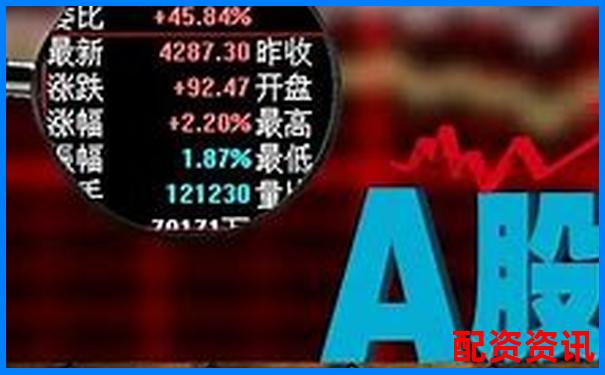 买什么股票最安全挣钱？房地产还值得买吗？-股票1倍杠杆利率是多少钱