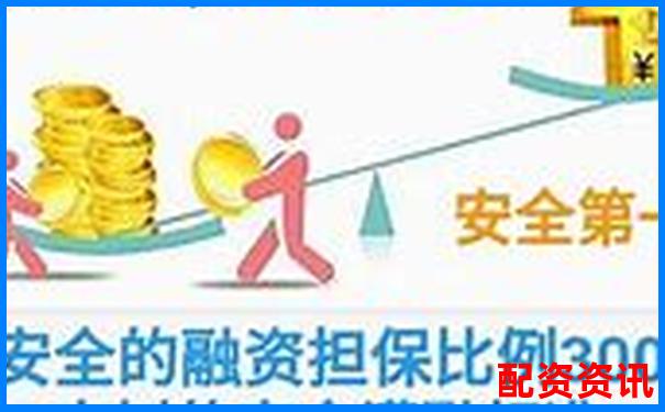 新手炒股选错杠杆倍数的后果有多严重？-股票配资虚拟盘会有什么特点